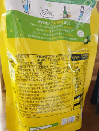 [바로푸드] 레알깔라만시1팩 + 맛깔라5팩 + 보틀1병 — 5점을 준 리뷰어가 2019년 7월 올린 사용 사진