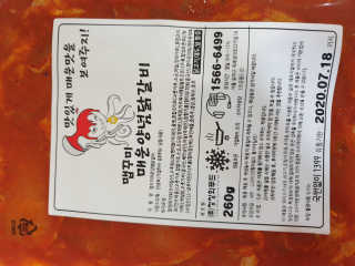 영님이 올린 리뷰 사진 2