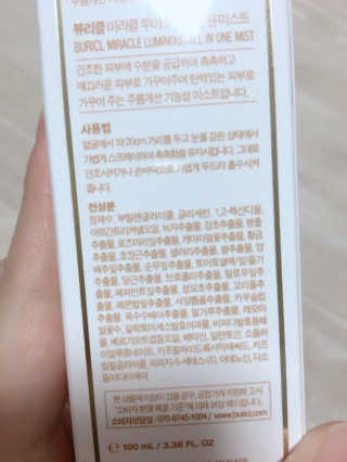ㅇㅎㄹㅎ님이 올린 리뷰 사진 3
