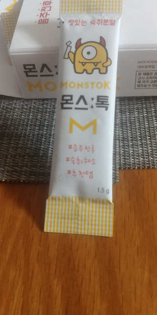 내꺼브랜드 맛있는 숙취분말 몬스톡 — 5점을 준 리뷰어가 2019년 6월 올린 사용 사진