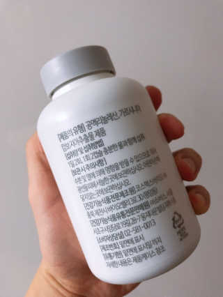 소버스 다이어트 린바디 번앤컷 — 5점을 준 리뷰어가 2020년 1월 올린 사용 사진