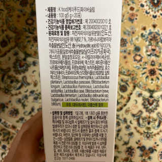 케이푸드 똥기사의 Kfood 화이버슬림 — 5점을 준 리뷰어가 2019년 11월 올린 사용 사진