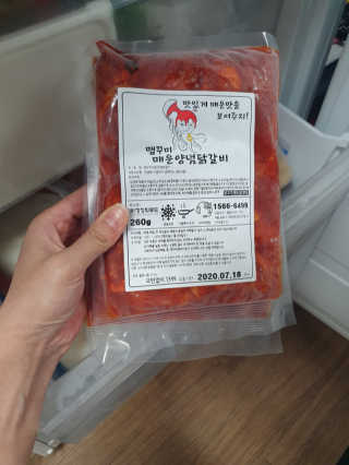 혜뚜님이 올린 리뷰 사진 1