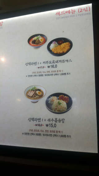 히노아지 롯데미아점 [히노아지 미아점]히노아지 공팔리터 2인세트 — 5점을 준 리뷰어가 2018년 9월 올린 사용 사진
