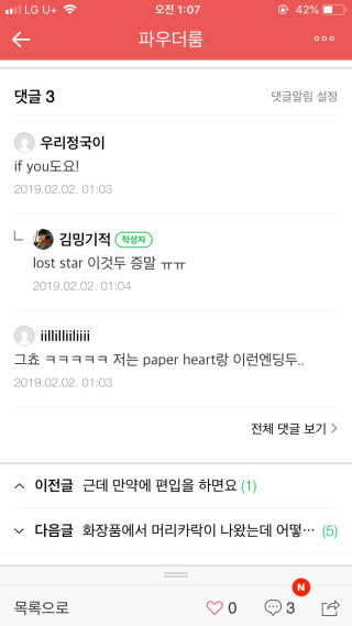 pshhhh님이 올린 리뷰 사진 3