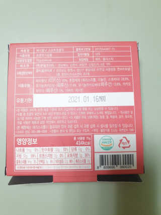 쵸코쵸코님이 올린 리뷰 사진 4