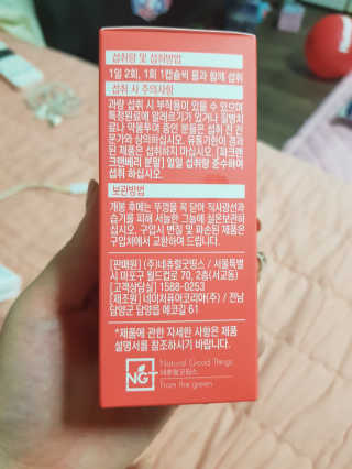네츄럴굿띵스 잇츠 크랜베리 1병 30일분 — 5점을 준 리뷰어가 2019년 10월 올린 사용 사진