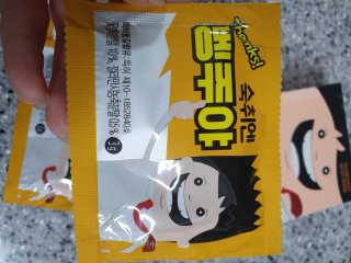 현이님이 올린 리뷰 사진 3