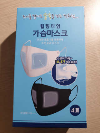 Favorite님이 올린 리뷰 사진 1