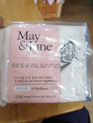 달님님이 올린 리뷰 사진 1