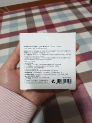 리하셀 아우라 쿠션 팩트 21호,23호 SPF50+ PA++++ — 5점을 준 리뷰어가 2019년 10월 올린 사용 사진
