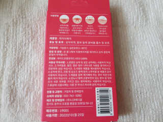 캐치미패치 트러블 스팟패치 — 5점을 준 리뷰어가 2019년 12월 올린 사용 사진