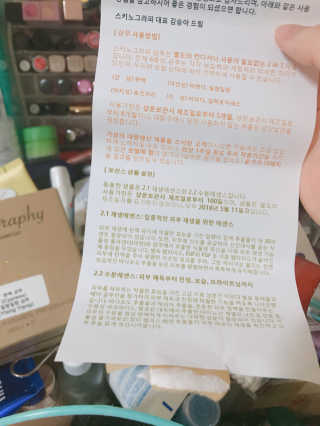 권지수님이 올린 리뷰 사진 4