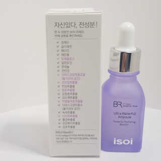 아이소이 불가 리아 어 장미 Ultra Waterfull Ampoule — 5점을 준 리뷰어가 2018년 12월 올린 사용 사진