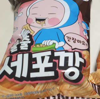 엘오핑크님이 올린 리뷰 사진 2