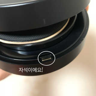 자빈드서울 윙크 파운데이션 팩트 — 4점을 준 리뷰어가 2019년 8월 올린 사용 사진