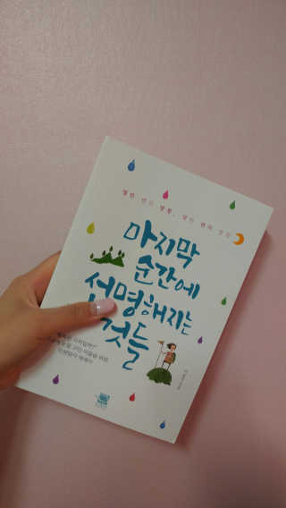 SoHeeYoo님이 올린 리뷰 사진 1