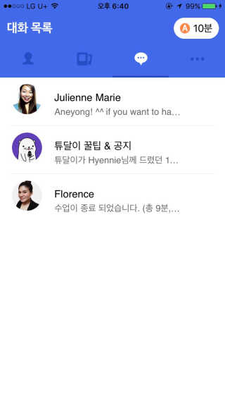임혜인님이 올린 리뷰 사진 1
