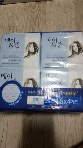메이앤준 스피드맥스 — 5점을 준 리뷰어가 2019년 3월 올린 사용 사진
