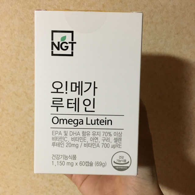 네츄럴굿띵스 오!메가루테인 60일분 리뷰 사진