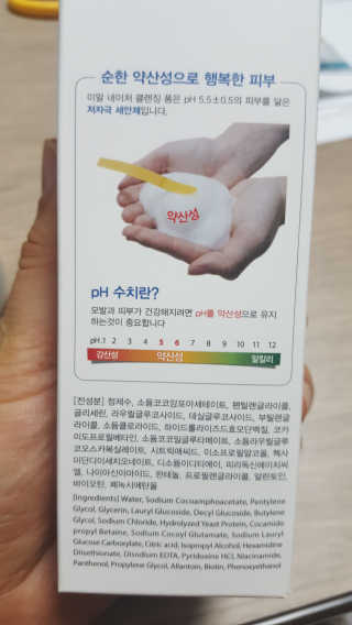 Dr.메디션 ER 네이처 클렌징폼- 오일리스킨용 — 5점을 준 리뷰어가 2018년 7월 올린 사용 사진