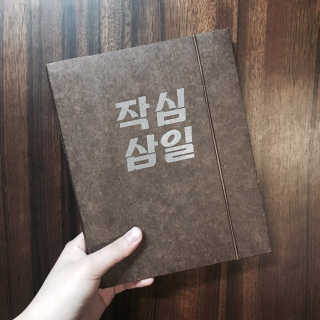 이승은님이 올린 리뷰 사진 1