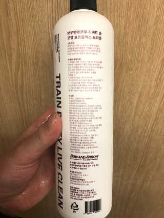 보우앤애로우 아로마테라피 올인원 리퀴드 솝 - 브라운  500ml — 4.5점을 준 리뷰어가 2019년 12월 올린 사용 사진