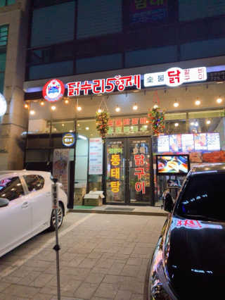 은지님이 올린 리뷰 사진 1