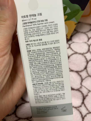 알콩맘님이 올린 리뷰 사진 3