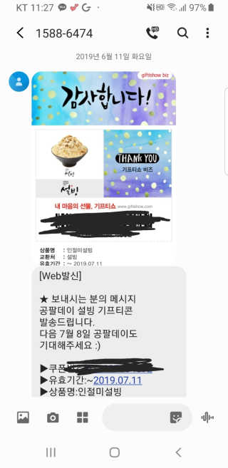 noname님이 올린 리뷰 사진 1
