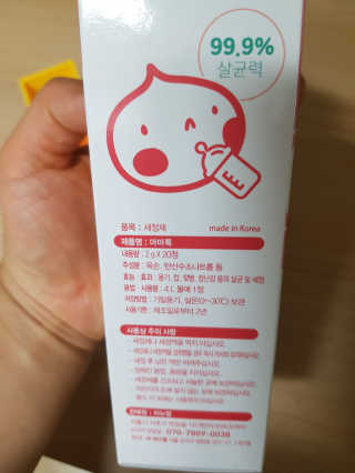 겸둥이연우맘님이 올린 리뷰 사진 3