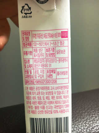 유혜수님이 올린 리뷰 사진 2