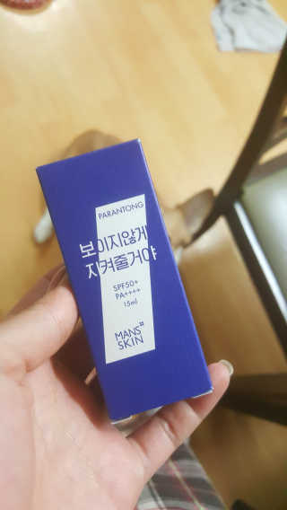 안아줘요무무님이 올린 리뷰 사진 2