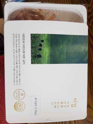 이킴 포기김치 — 5점을 준 리뷰어가 2019년 12월 올린 사용 사진