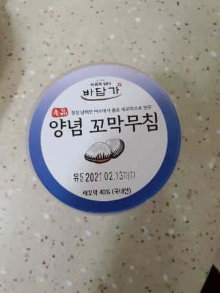 HyeRanSeo님이 올린 리뷰 사진 1