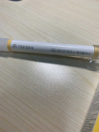 윤이잉님이 올린 리뷰 사진 3