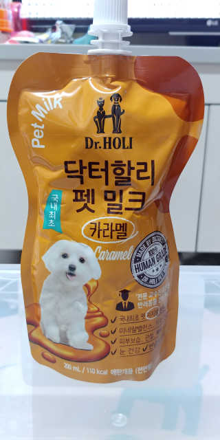 닥터할리펫밀크 8종 — 5점을 준 리뷰어가 2018년 9월 올린 사용 사진