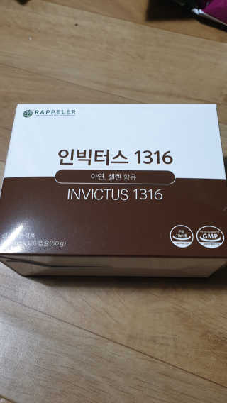 piljael 인스타님이 올린 리뷰 사진 1