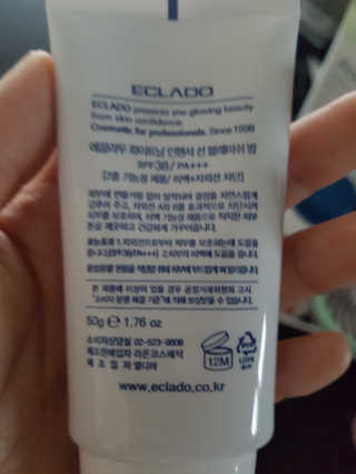 에끌라두 화이트닝 인핸서 선 블래미쉬 밤 비비크림 — 3점을 준 리뷰어가 2019년 6월 올린 사용 사진
