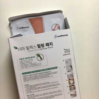메디테라피 더마 릴렉스 힐링패치 — 3.83점을 준 리뷰어가 2018년 4월 올린 사용 사진