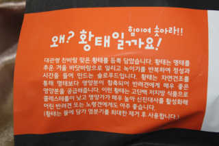 [펫토리아] 맛도 영양도 BEST 한끼뚝딱 강아지 사료 — 5점을 준 리뷰어가 2018년 12월 올린 사용 사진