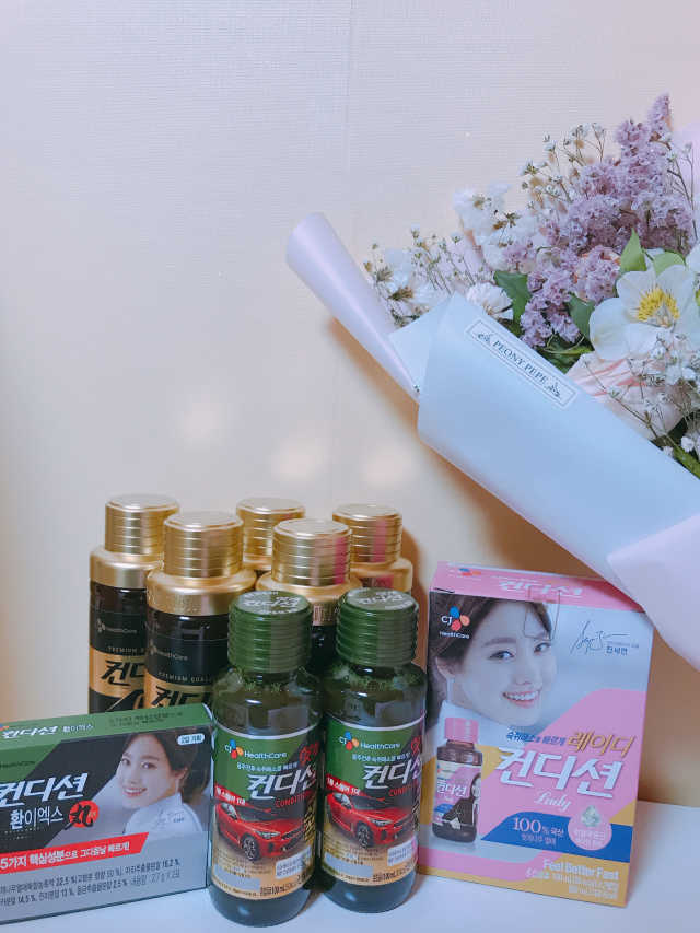 컨디션CEO 리뷰 사진