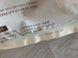 펫토리아 한입뚝딱 국내산 강아지간식 BEST 5종 — 5점을 준 리뷰어가 2019년 5월 올린 사용 사진