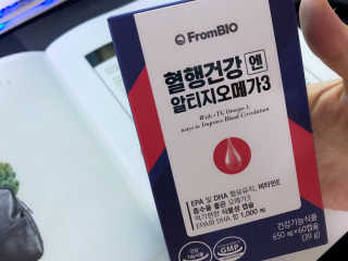 프롬바이오 혈액순환과 눈 건강을 동시에 혈행건강엔알티지오메3 — 4점을 준 리뷰어가 2019년 12월 올린 사용 사진