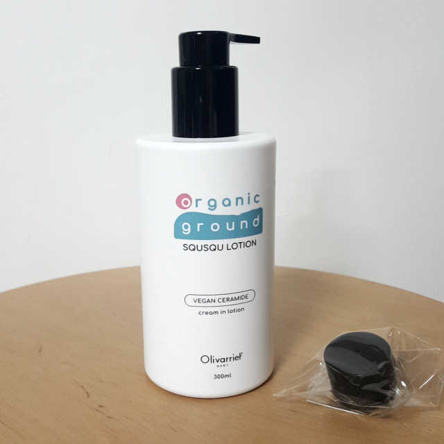 오가닉 그라운드 스쿠스쿠 로션 300ML 리뷰 사진