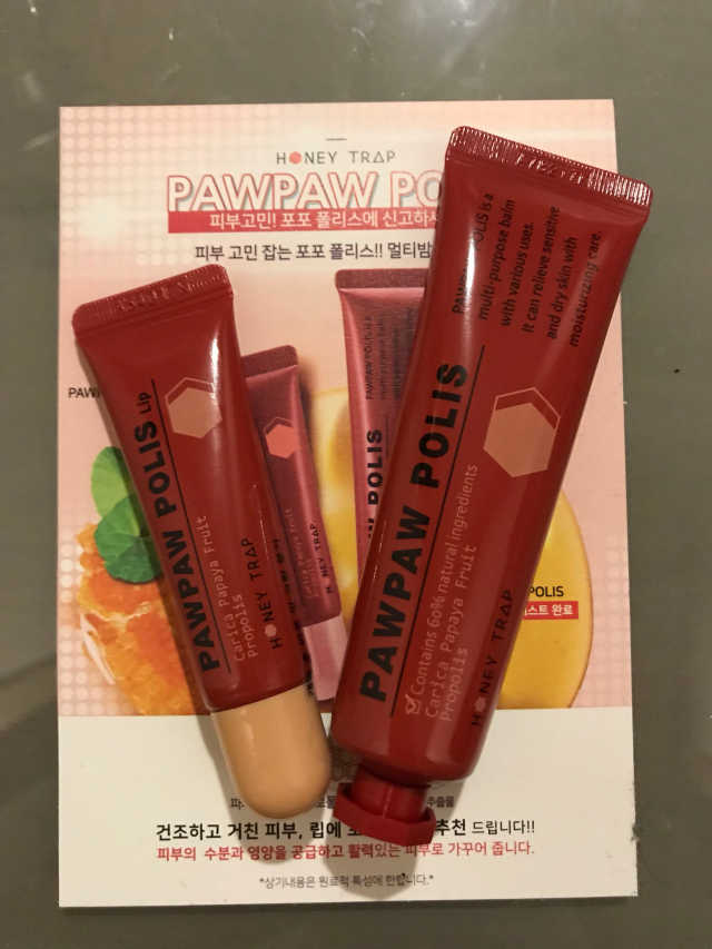 허니트랩 포포 폴리스 + 포포폴리스 립 리뷰 사진