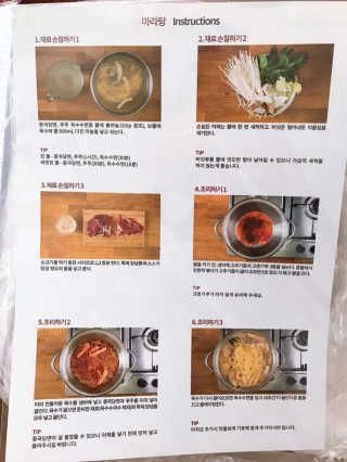 아라무님이 올린 리뷰 사진 2