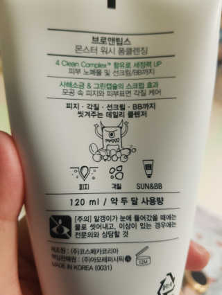 핑크레몬님이 올린 리뷰 사진 3