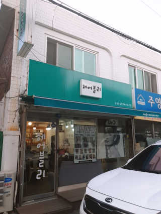 슈마마마님이 올린 리뷰 사진 3