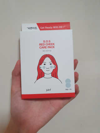 자이엘 S.O.S 레드 칙 케어팩 2 Box — 5점을 준 리뷰어가 2019년 11월 올린 사용 사진